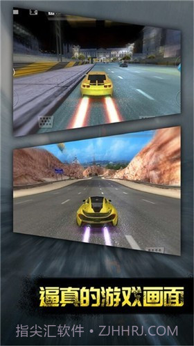 极速平衡截图2 极速平衡截图2