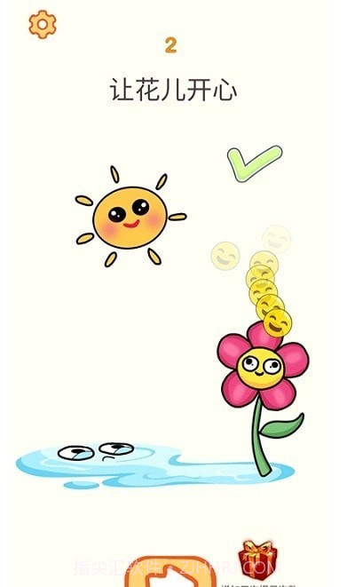 宝宝思考力锻炼截图3 宝宝思考力锻炼截图3