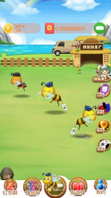 一起来养蜂截图2