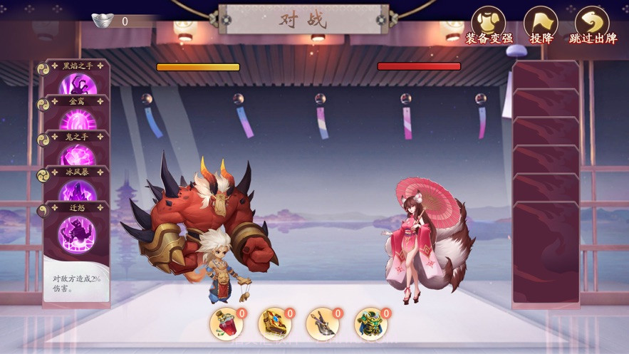 诸神召唤百鬼奇遇手游截图1 诸神召唤百鬼奇遇手游截图1