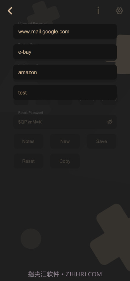 密码创建者截图3