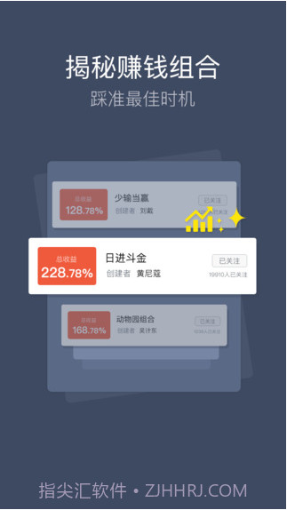 平安天下通截图4