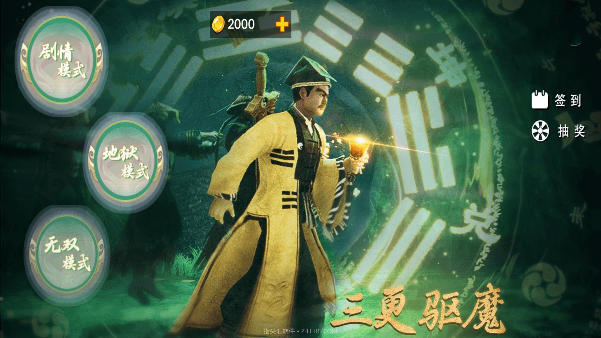 暴打僵尸模拟器截图3 暴打僵尸模拟器截图3