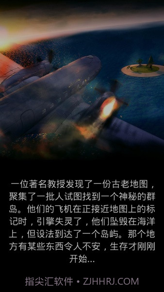 卡特尔生存之战截图3 卡特尔生存之战截图3