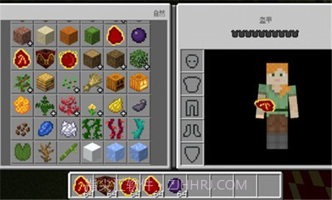 我的世界等价交换模组截图1