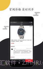 单品截图4 单品截图4