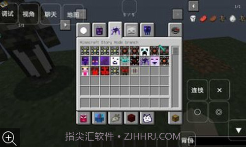 我的世界懒狗空岛截图1