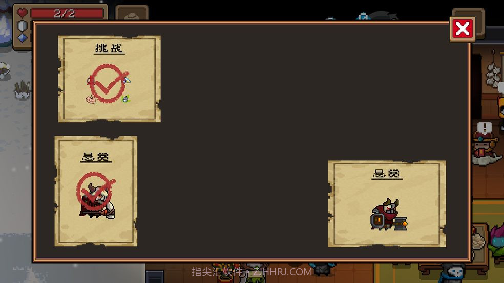 元气骑士  2.5.0截图2