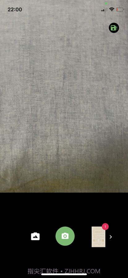 扫描小帮手截图2