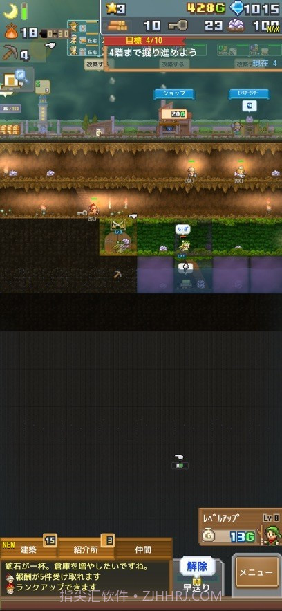 开罗洞窟冒险团截图1