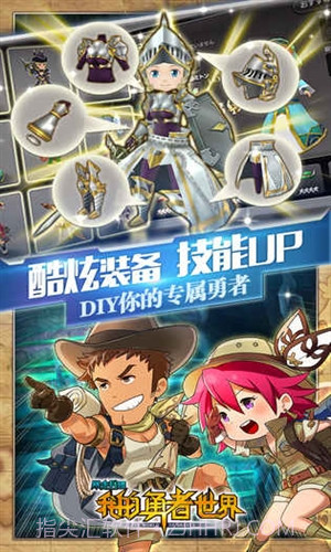 暴走兵团截图3 暴走兵团截图3