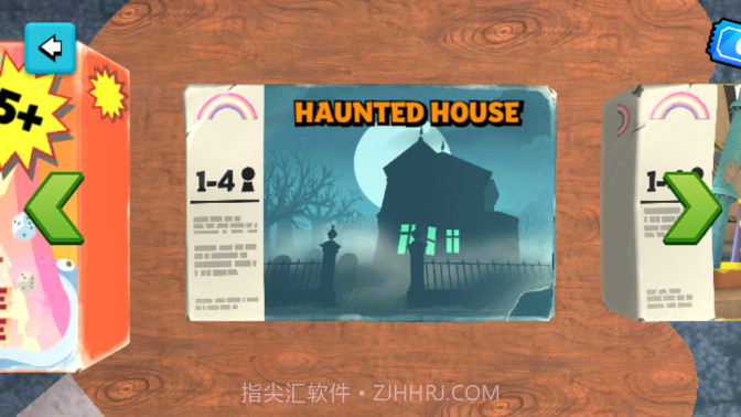 口香糖派对截图4 口香糖派对截图4