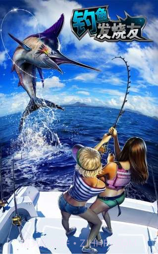 钓鱼发烧友截图5