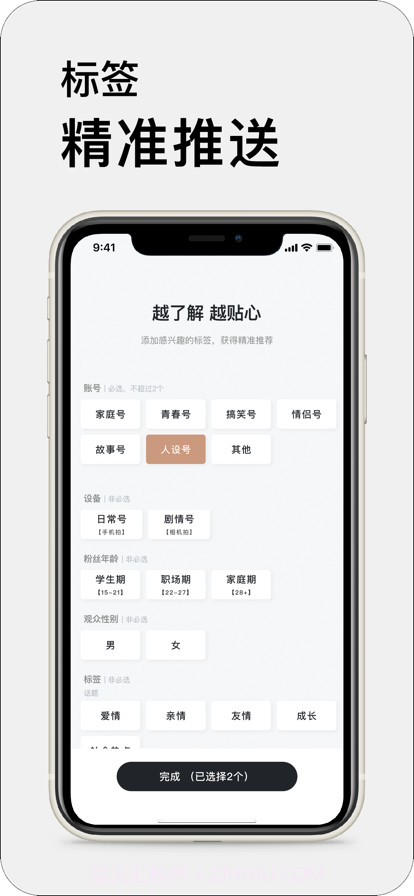 13剧本库截图5 13剧本库截图5