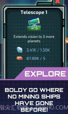 放置星球矿工截图1 放置星球矿工截图1