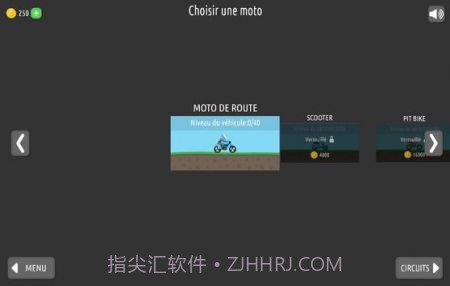 特技摩托车比赛3截图1 特技摩托车比赛3截图1