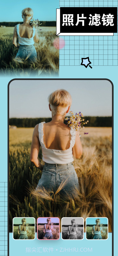 绛纱抠图神器截图4 绛纱抠图神器截图4