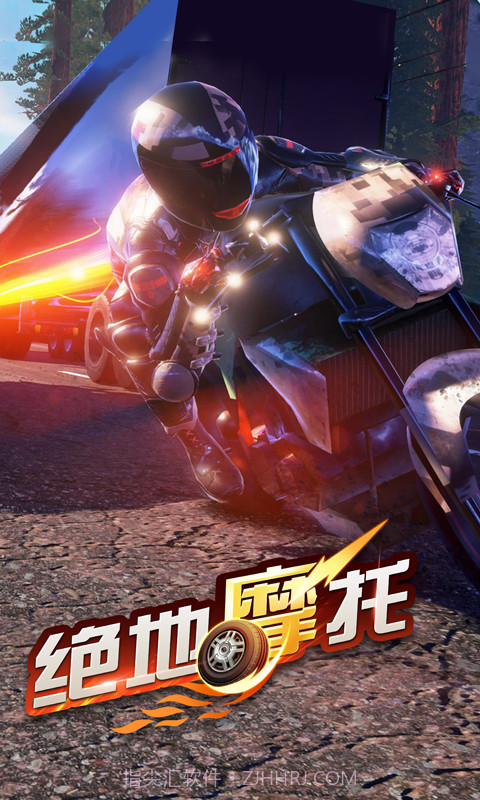 绝地摩托截图1