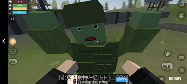 未变异者2汉化版截图2