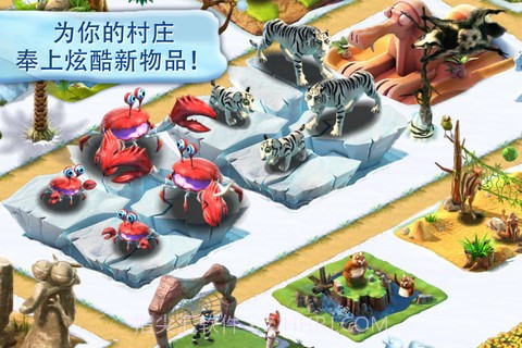 冰河世纪村庄汉化截图5