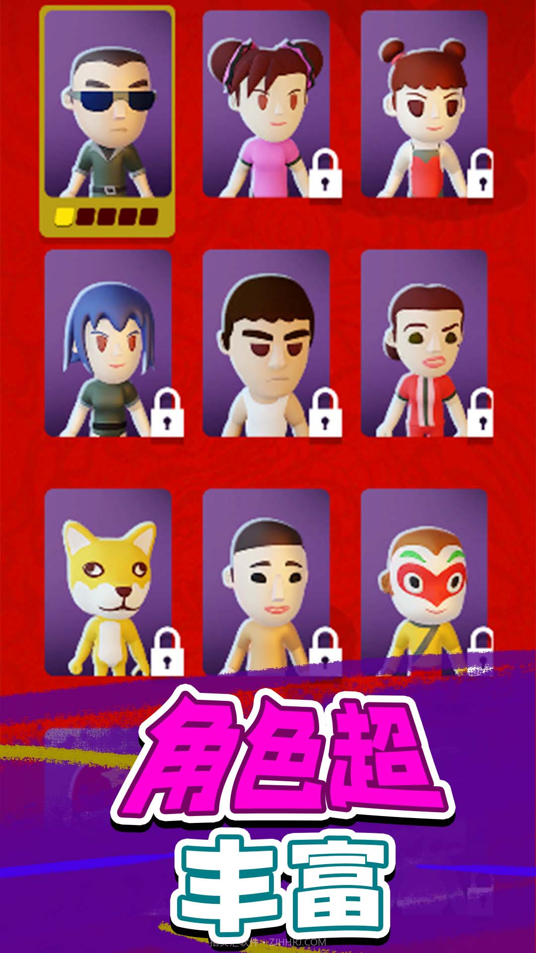 村庄守卫战截图3 村庄守卫战截图3