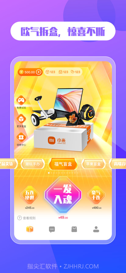 芒品截图1 芒品截图1