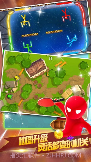 四人大作战截图3