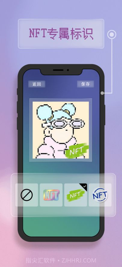 像素画照片截图1