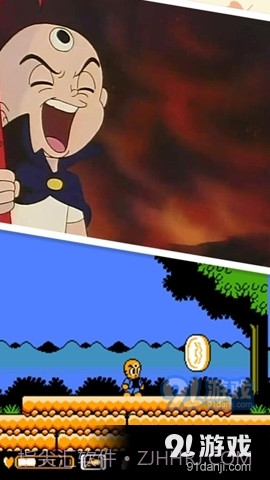 三目童子单机版截图3