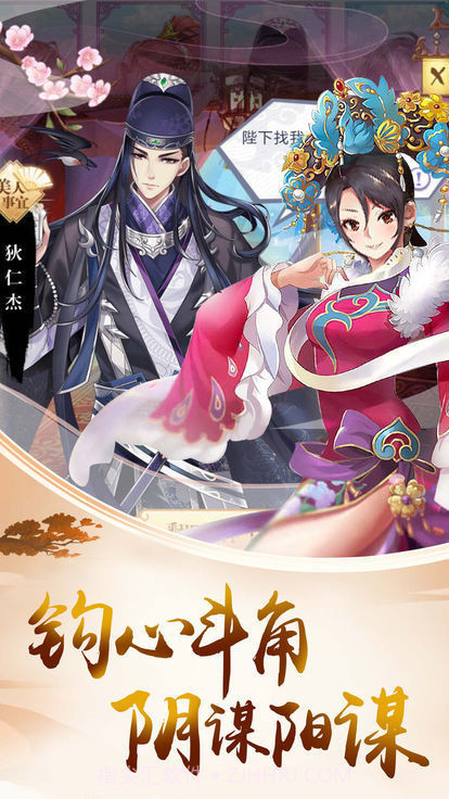 盛世红颜陈婉君截图2 盛世红颜陈婉君截图2