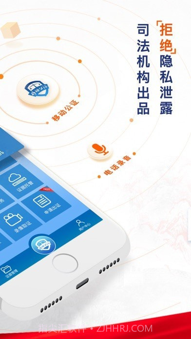 证据管家截图2 证据管家截图2