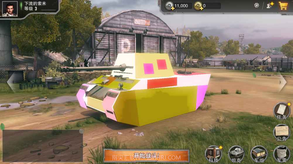 坦克连：竞技版APP截图1