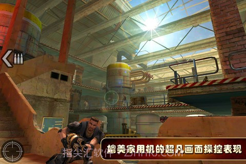 火线指令最新版截图4