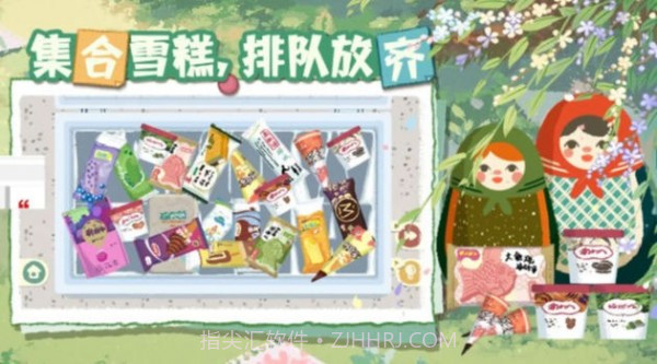 超级收纳馆2截图4 超级收纳馆2截图4