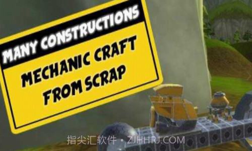 万物创造机械师截图3 万物创造机械师截图3