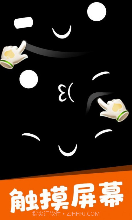 造型大师3D截图2 造型大师3D截图2