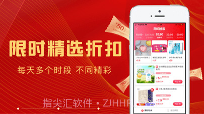 闲推版截图2 闲推版截图2