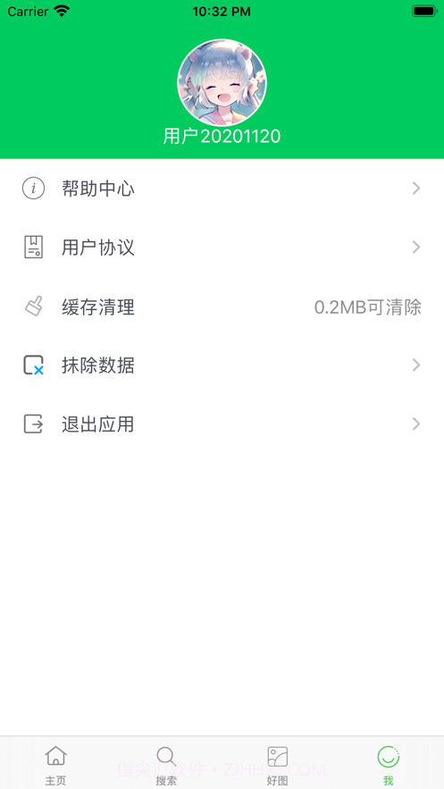 扎阿比微助手截图4 扎阿比微助手截图4