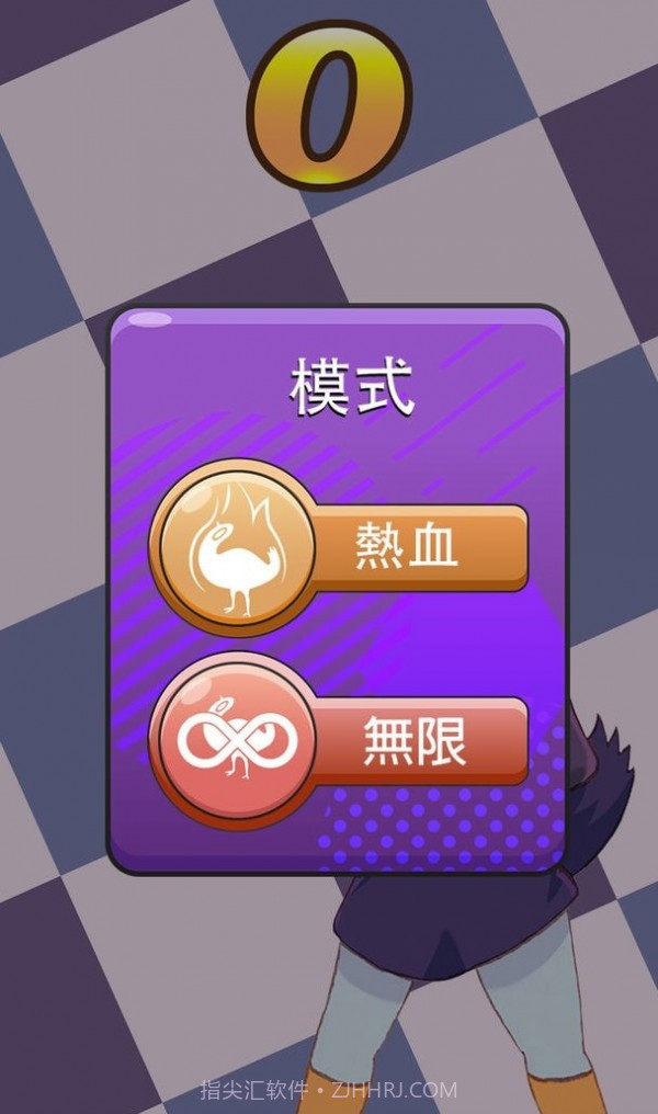 垃圾鸽摇滚截图3 垃圾鸽摇滚截图3