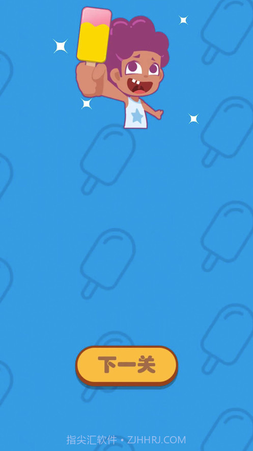 清凉雪糕店截图3