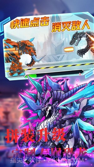 百变战地机甲模拟器截图2 百变战地机甲模拟器截图2