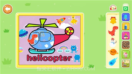 天才宝宝学前启蒙截图4