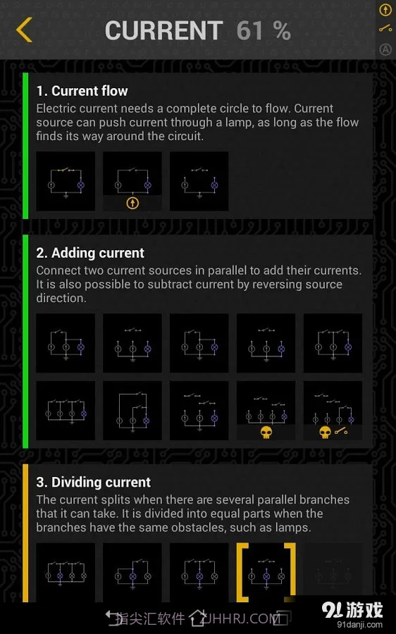 电路谜题截图2 电路谜题截图2