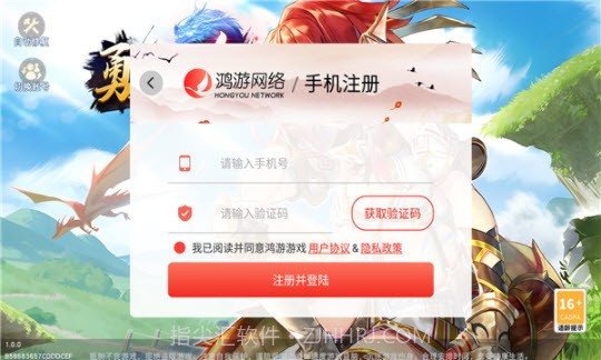 勇者方舟命运守护截图1