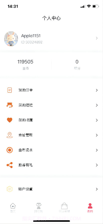 口袋娃娃城截图3 口袋娃娃城截图3