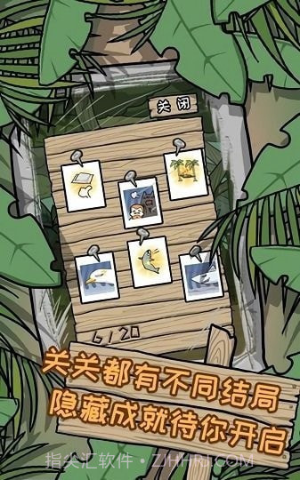 孤岛冒险记截图4 孤岛冒险记截图4