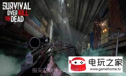 生化僵尸危机截图1