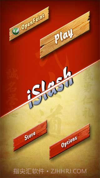 忍者切切乐截图1