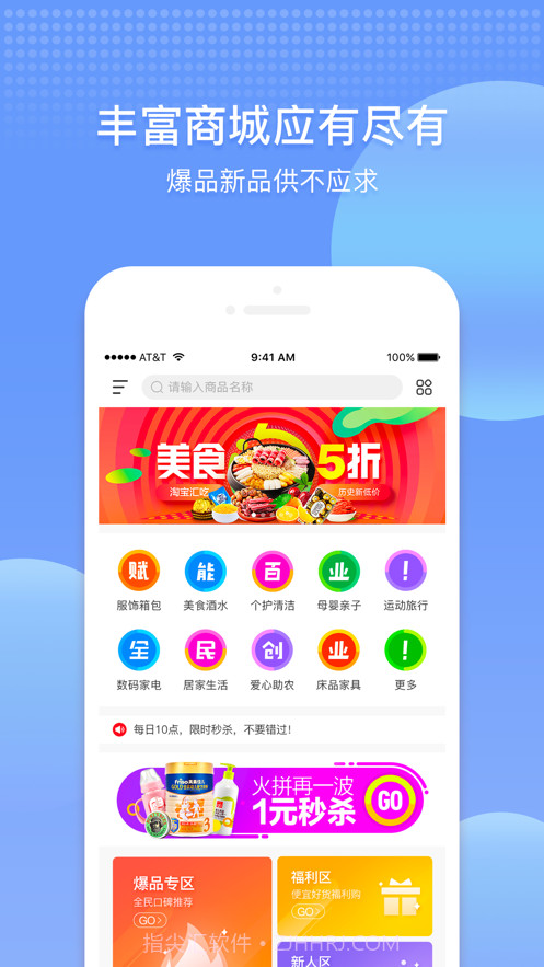 雾隐门截图2