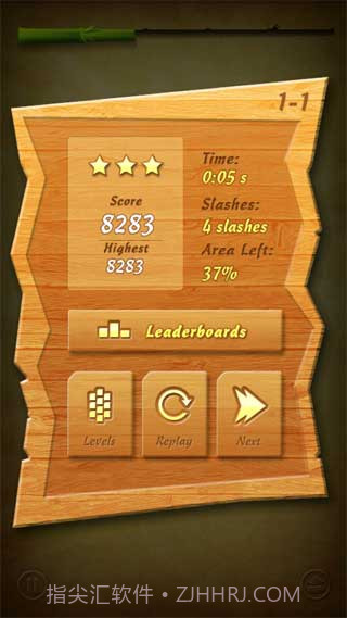 忍者切切乐截图4